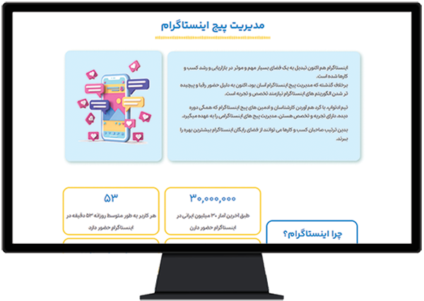 طراحی سایت اسلامشهر نمونه کار طراحی سایت