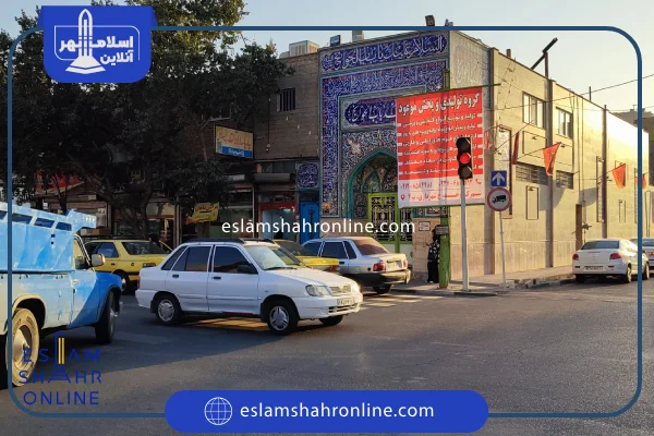 کتونی عمده اسلامشهر