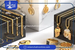 🔎لیست بهترین فروشگاه عطر و ادکلن فروشی در اسلامشهر 🔎 جهت ثبت آگهی تماس بگیرید