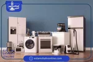 خدمات منزل جهت ثبت آگهی تماس بگیرید