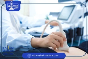 🔎 متخصص زنان | دکتر ماما در اسلامشهر 🔎 جهت ثبت آگهی تماس بگیرید