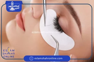 بهترین مرکز تخصصی کاشت مژه در اسلامشهر