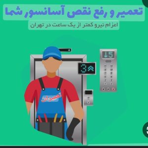 معلم خصوصی در اسلامشهر معلم خصوصی پایه اول و دوم ابتدایی تمامی دروس ،تدریس با ابزار مربوطه