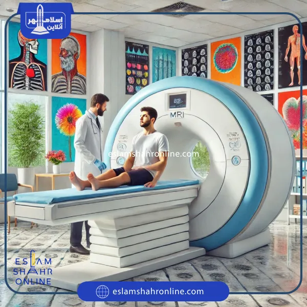 mri  در اسلامشهر 