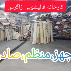 نیرو نظافت .نظافتچی اقا هستم در اسلامشهر منزل راه پله شرکت ووو